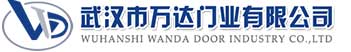 武汉市万达门业有限公司-电动卷帘门-工业门,仁化快速卷帘门,仁化堆积门