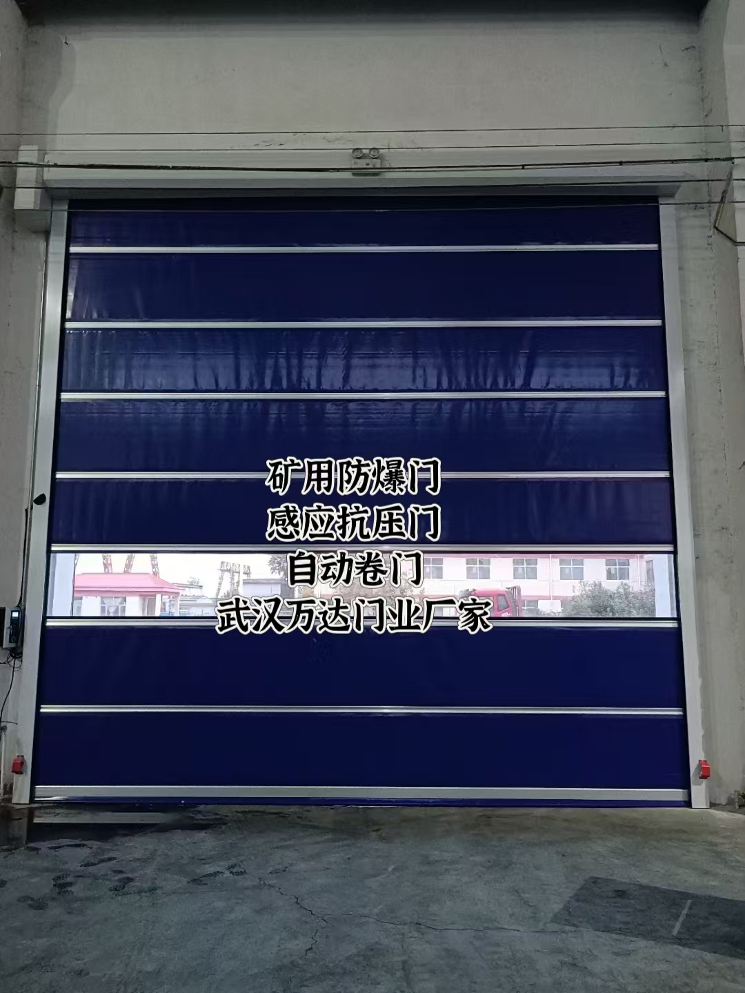 仁化自动调节风门,感应风控风窗